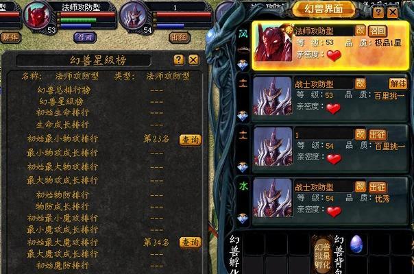 魔域新服开启后如何快速找到宝宝位置？