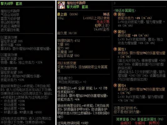 dnf擎天僵尸打法有哪些?