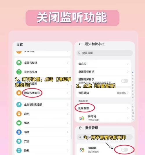 手机怎么调时间在屏幕上荣耀？设置步骤是什么？