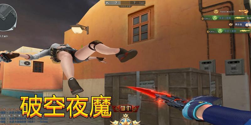 CF中血饮刀如何获得？获取方法有哪些？
