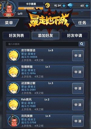 地下城手游卡主线自动的方法是什么？自动卡主线有什么好处？