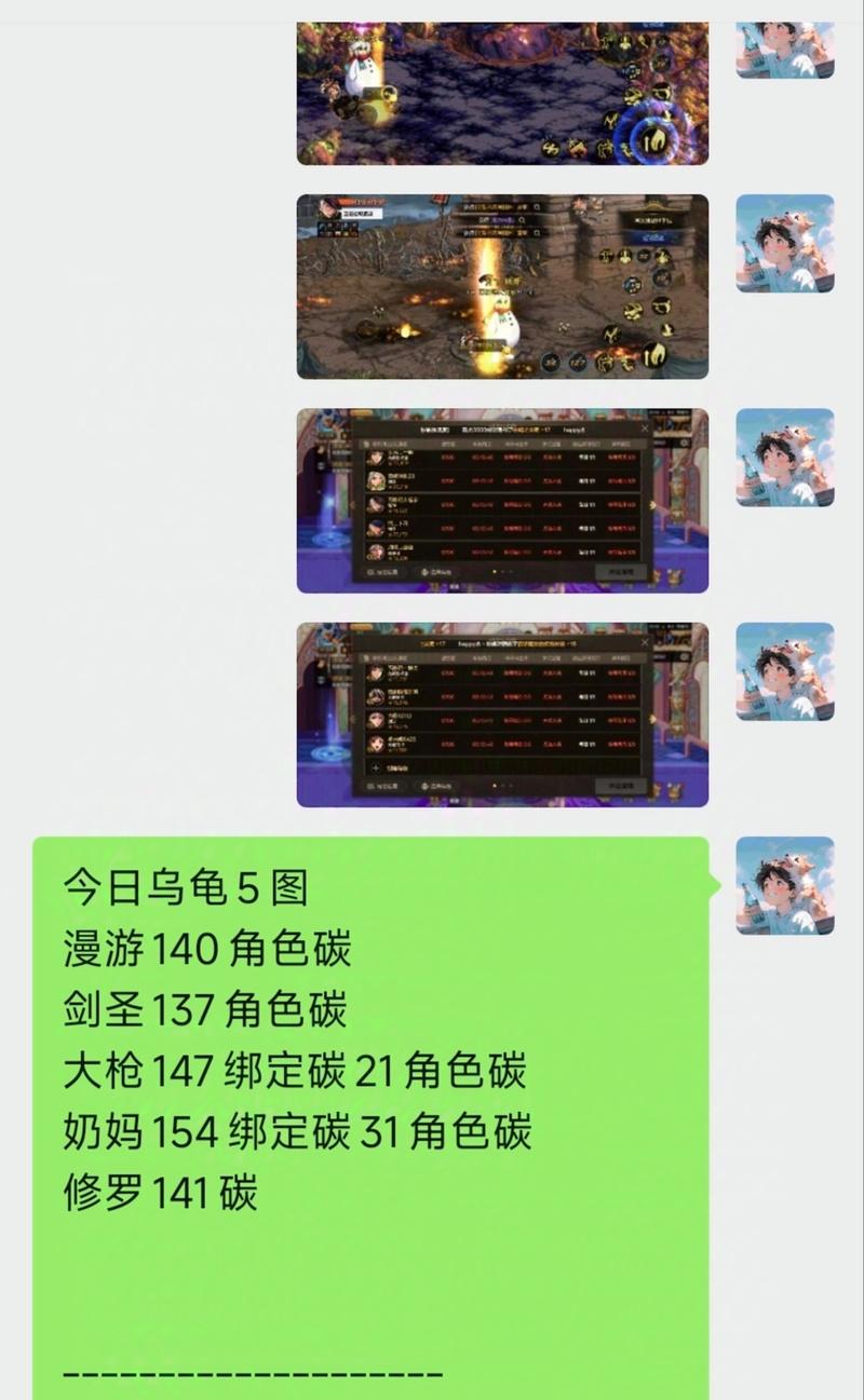 地下城中碳的购买途径有哪些？价格是多少？
