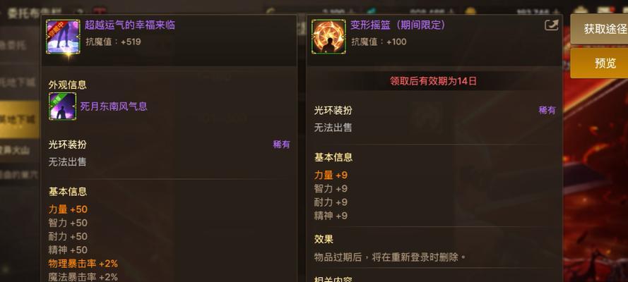 dnf火山副本的打法技巧是什么？