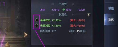 魔域手游宝宝洗练技巧？怎样洗出极品属性？