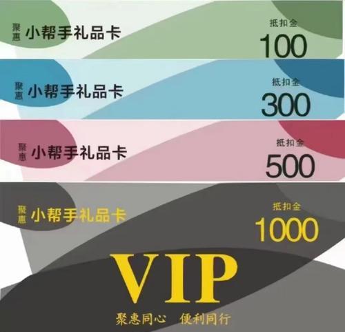 劲舞团50元充值技巧是什么？如何快速凑齐？