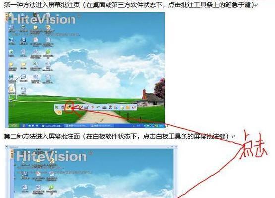 技师之地下城的进入方法是什么？