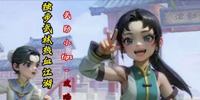 热血江湖武勋靴兑换流程是什么？