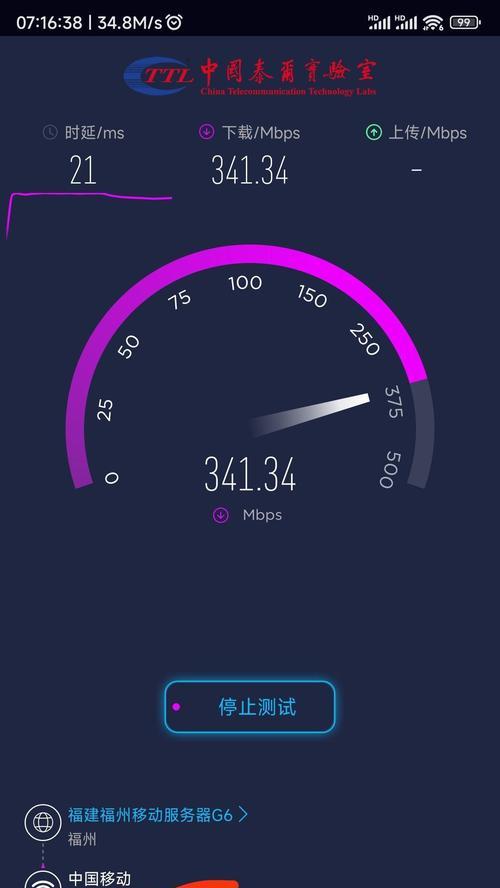 wifi2.4干扰频繁出现怎么办？有哪些解决方法？