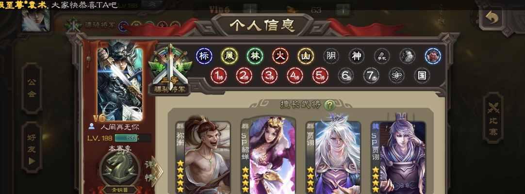 三国杀账号转移流程是怎样的？