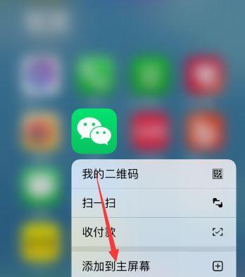 手机软件上方图标太多怎么减少？有哪些技巧？