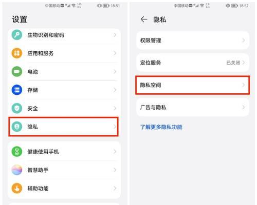 华为8x手机隐藏应用的步骤是什么?