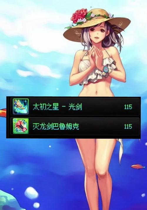 dnf蓝色头像怎么获得？有哪些方法可以得到？