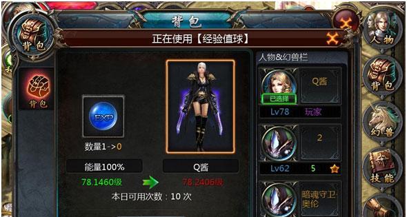 魔域游戏的基本操作方法是什么？