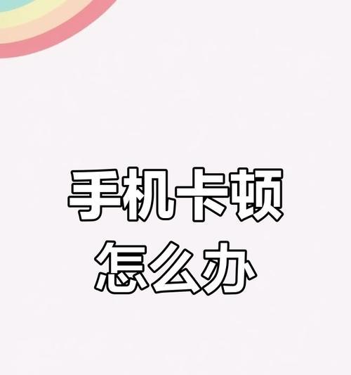 华为手机黑屏无法启动怎么办？数据丢失如何恢复？