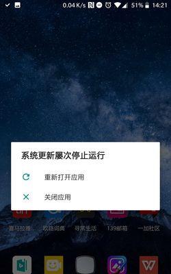 CF蓝屏系统崩溃的解决步骤是什么？