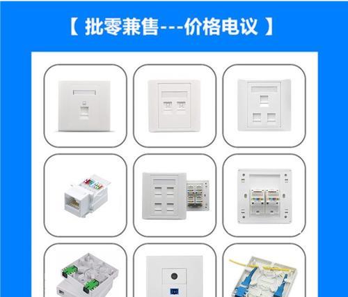 电视机底盒插座安装步骤是什么?安装时的常见问题有哪些?