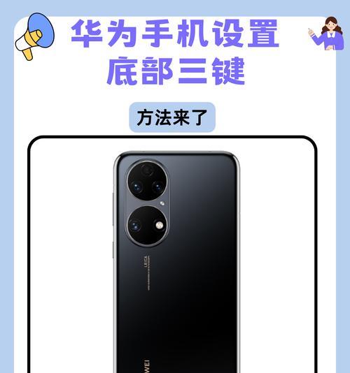 荣耀手机如何调整划屏幕操作?