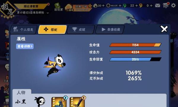 忍者地下城80级推荐流派是什么?如何选择?
