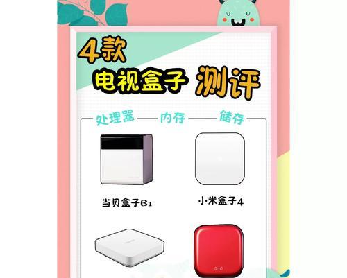 电视盒子变砖无法开机的解决方法是什么？如何预防？