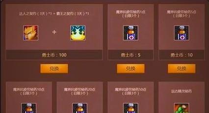DNF隐藏奖励包括哪些内容？如何获取隐藏奖励？