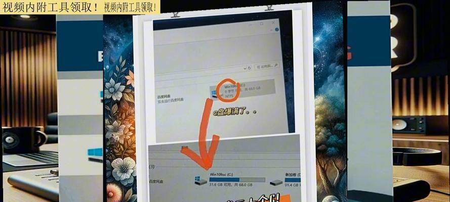 电脑c盘满了如何清理微信记录？还有哪些清理技巧？