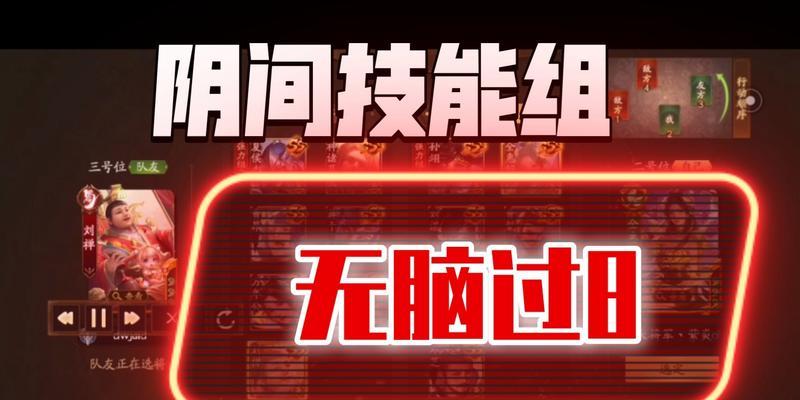 三国杀全惠解选择技巧是什么？