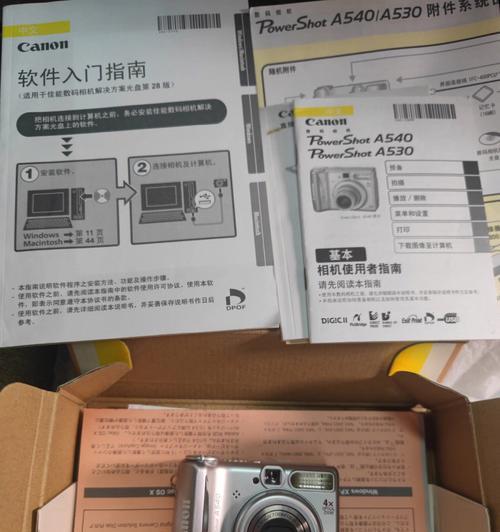 佳能相机暗光调节方法是什么？如何拍摄清晰？