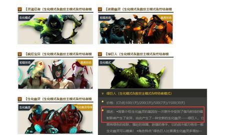 CF变异角色如何获取？领取条件是什么？