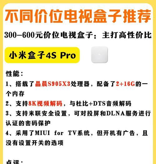 插卡电视盒子是什么？如何使用视频功能？