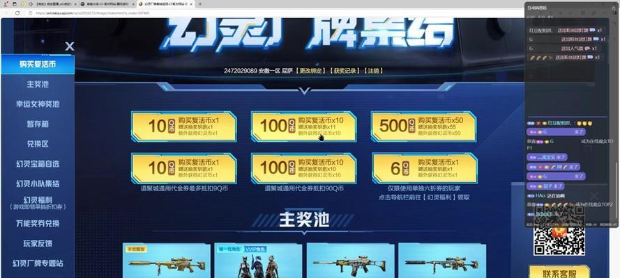 cf幻灵卡片价格是多少？如何获得？