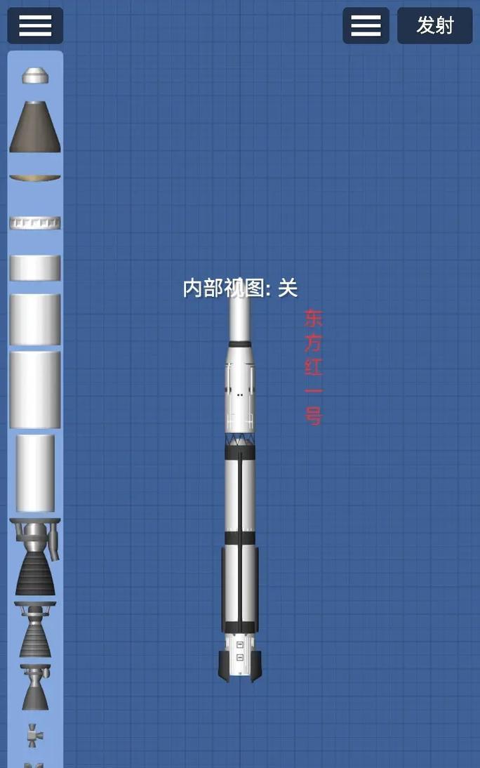 航天模拟器发动机制作步骤是什么？