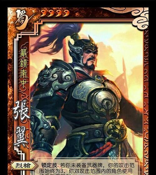 三国杀的武将怎么有攻击特效？如何激活武将的攻击特效？