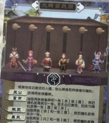 在三国杀转移账号前需要做哪些准备？