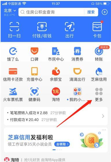 医院换孩子电视机的流程是什么？需要哪些手续？