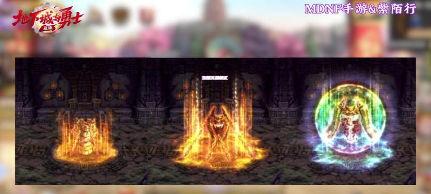 DNF极限祭坛的打印方法是什么？需要哪些步骤？