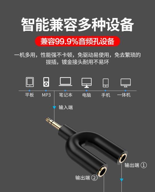 圆孔低音炮耳机连接方法是什么？