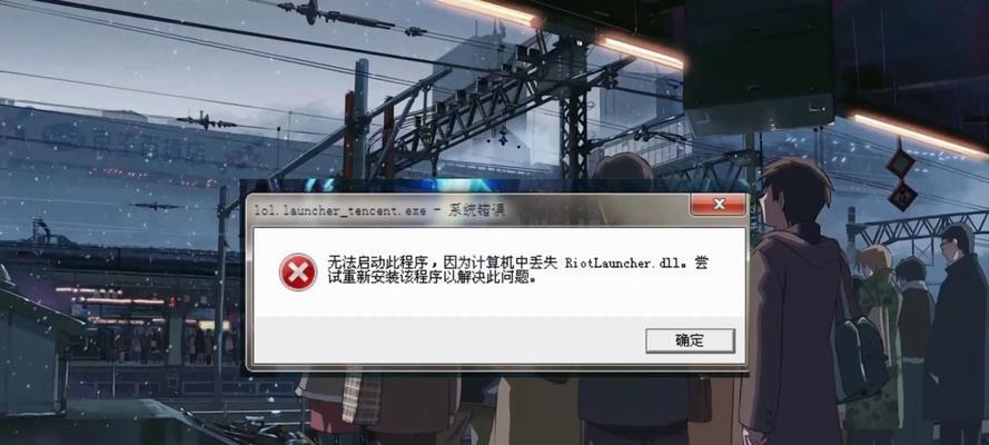 完美世界模块丢失的解决方法是什么？