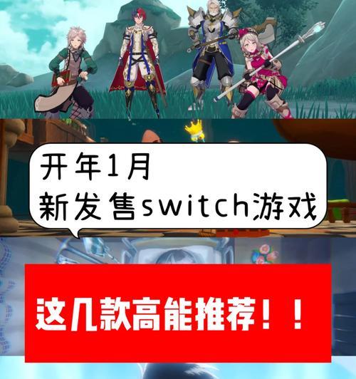 switch皮德双人游戏模式怎么开启？有哪些操作步骤？