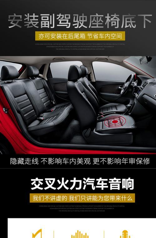 汽车后座椅低音炮拆卸方法是什么？