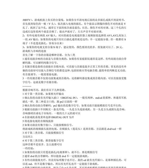 游戏机数字编码的查看方法是什么？数字编码有什么作用？