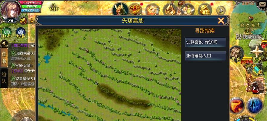 口袋魔域9星进入方法有哪些？