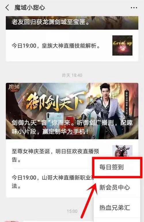 魔域阿拉玛科技玩法是什么?如何快速上手?