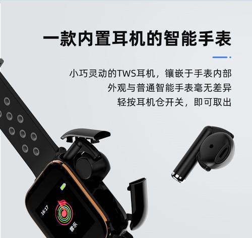 智能手表附赠的苹果耳机使用方法是什么？
