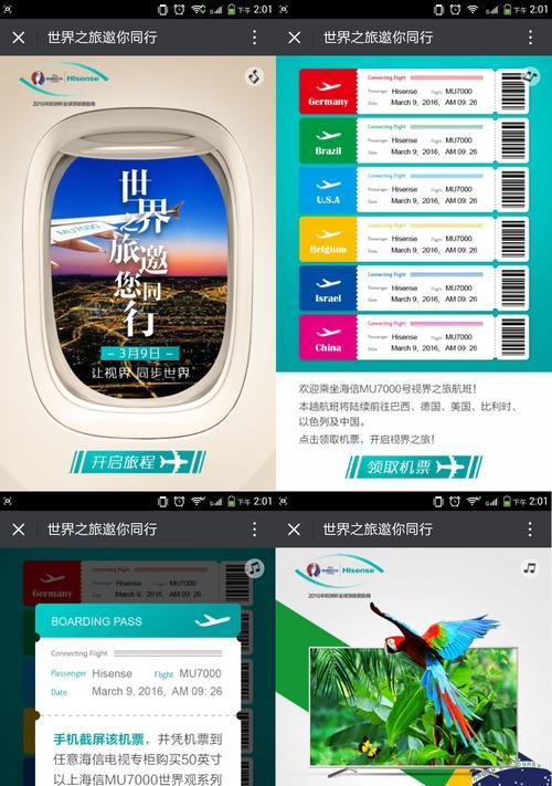 海信电视机蓝绿红线如何正确连接？接线时需要注意什么？