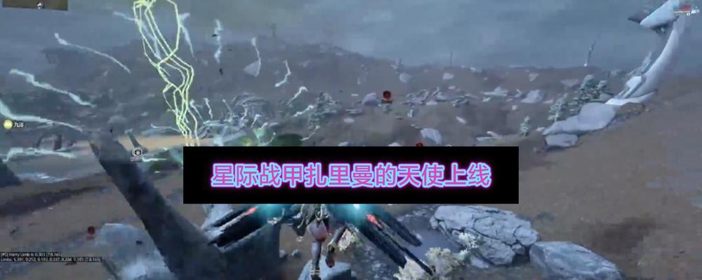 星际战甲空战为何难以取胜？提高空战技巧的方法是什么？