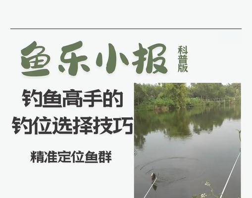 老游戏钓鱼模拟器操作指南是什么？