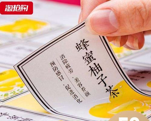 电视机标签贴纸的作用是什么？如何正确使用？