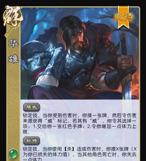 三国杀中主公曹昂的玩法技巧是什么？