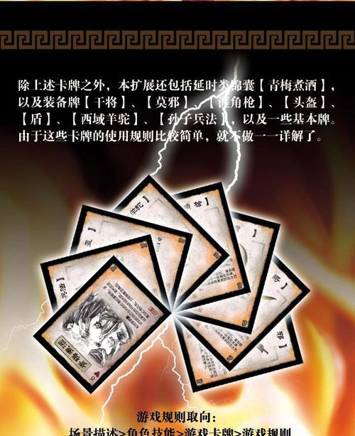 三国杀中留手牌数量的标准是什么？