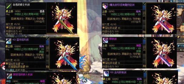 dnf锁帧30方法？有什么好处？